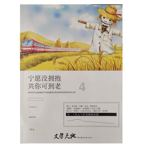 爱一个是什么感觉?-知识问答网页,全面解答您的疑问